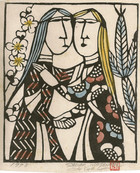 The Visitation The Visitation